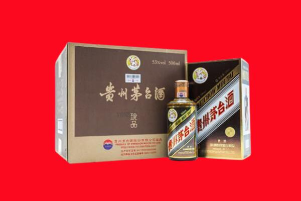 芜湖高价求购回收珍品茅台酒